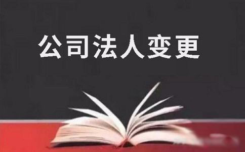 郑州惠济区公司注册信息变更