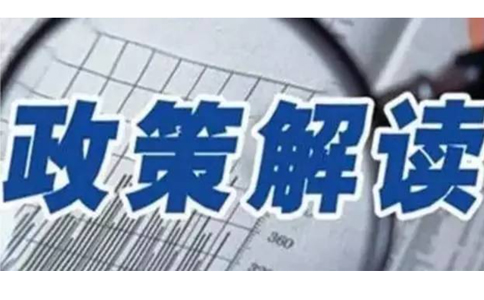 民办教育是公益事业，引领推动新时代民办教育持续健康发展