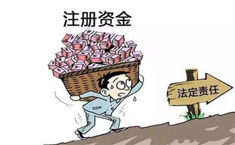 河南开头的商贸公司注册资金多少？有什么区别？