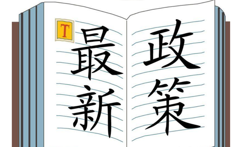 上半年普惠型小微企业贷款增速保持30%以上