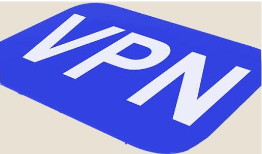 怎样申请vpn许可证，办理条件跟材料是关键