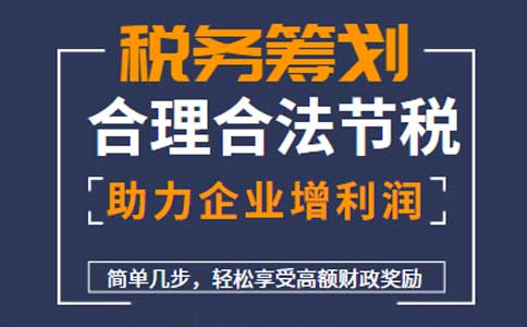 海南个体户核定征收怎么核定个人所得税？