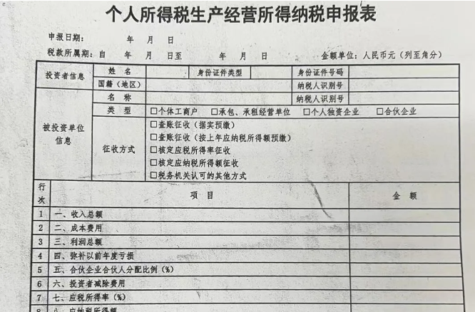 分别点击申报，申报所有应申报信息--填报及查看