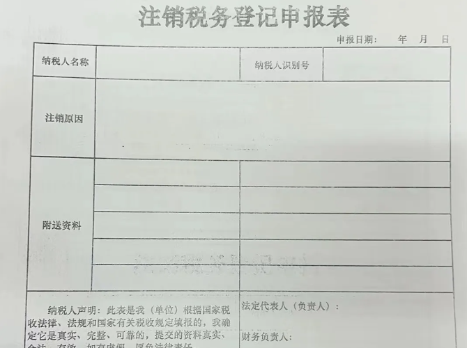 分别点击申报，申报所有应申报信息--填报及查看